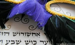 Purim Megillah