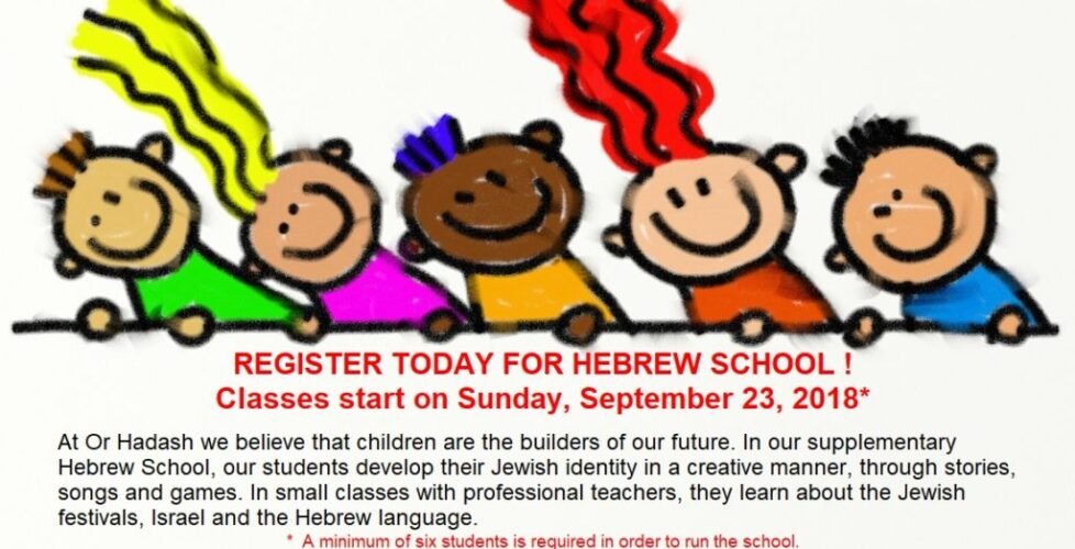Hebrew School 2018-2019